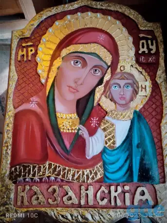 ИКОНЫ, фотография 1