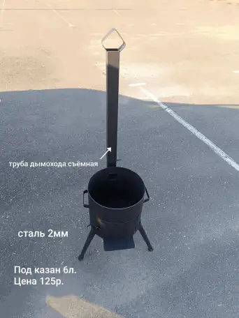 Казан оригинал и тренога, фотография 8