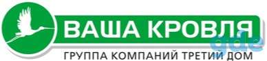 Кровельные материалы и системы вентиляции кровли, фотография 1