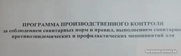ППК для шаурмы, фотография 1