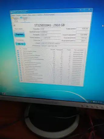 жесткий диск, фотография 1