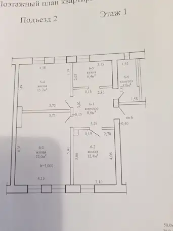 Продам 3 х комнатную квартиру в БобровичахКалинковичского района, фотография 1