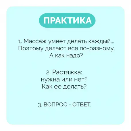 АНАТОМИЯ И ФИЗИОЛОГИЯ СОБАК ГЛАЗАМИ РЕАБИЛИТОЛОГА., фотография 3
