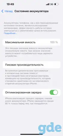 Apple iPhone 13 256GB (blue), фотография 5