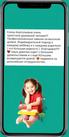 Курсы английского для детей 5-13 лет, фотография 9