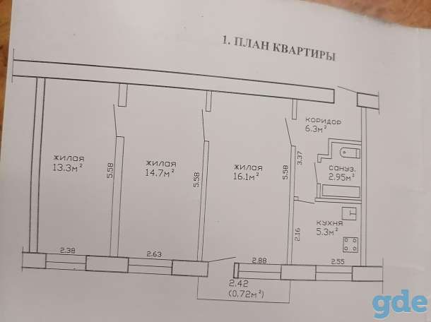 Квартира, Ул. Пионерская, фотография 1