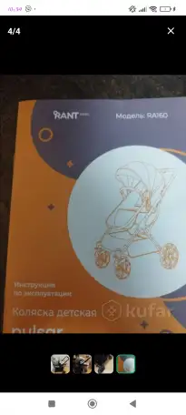 Продам коляску, фотография 3