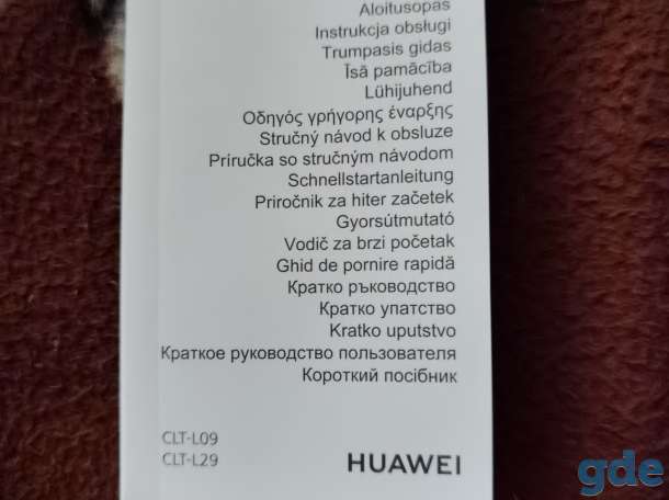 Продам, фотография 8