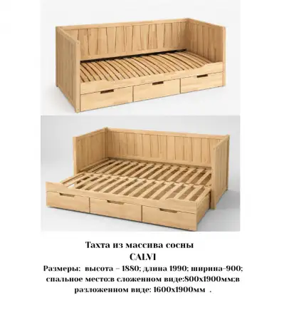 Мебель из массива дуба и сосны (комоды,тумбы,столы,стулья,буфеты,кровати), фотография 10