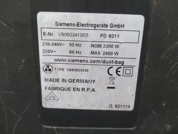 Пылесос Siemens (Bosch) 2400W, фотография 4