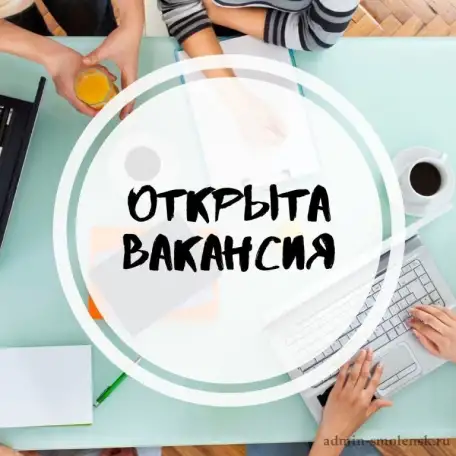 Компания ОАК-Алгоритм приглашает на работу: -комплектовщика, фотография 1