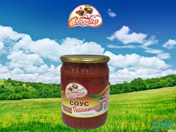 Консервная продукция, фотография 4
