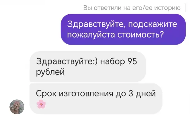Украшения, фотография 4