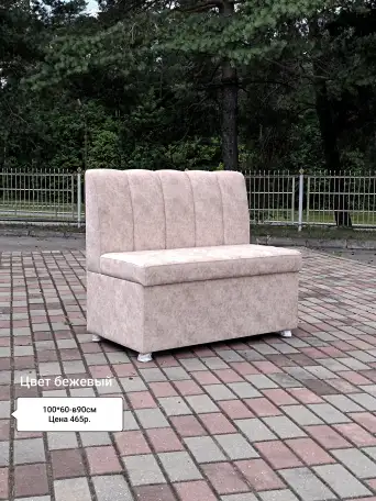 Диванчик угловой 180х120см, фотография 13