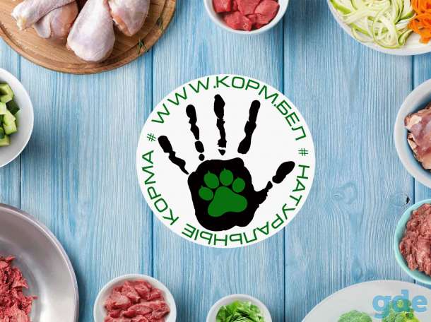 Субпродукты, фотография 1