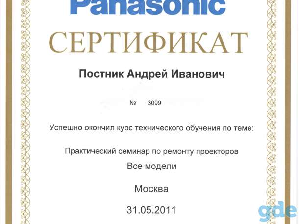 Ремонт Радиотелефонов/Ноутбуков/Фотоаппаратов В Веснянке, фотография 9