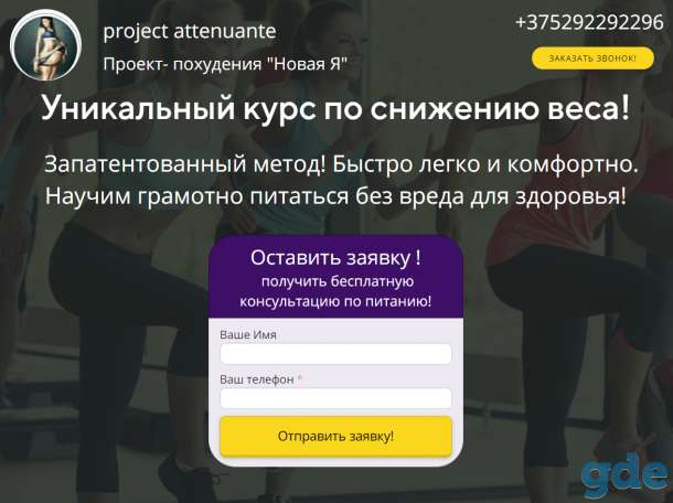Создание сайтов + реклама, фотография 1