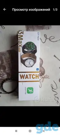 Смарт часы 3 Watch max ultra, фотография 1