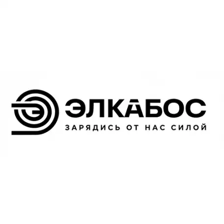 elkabos.by  поставка кабельно-проводниковой продукции, фотография 1