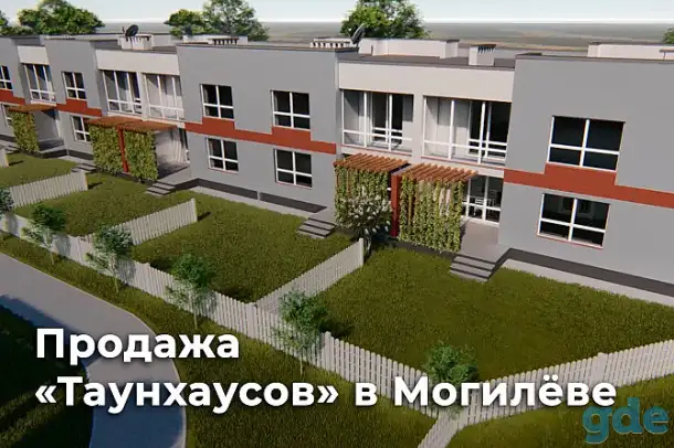 Двухуровневая 4-х комнатная квартира в г. Могилеве, фотография 5