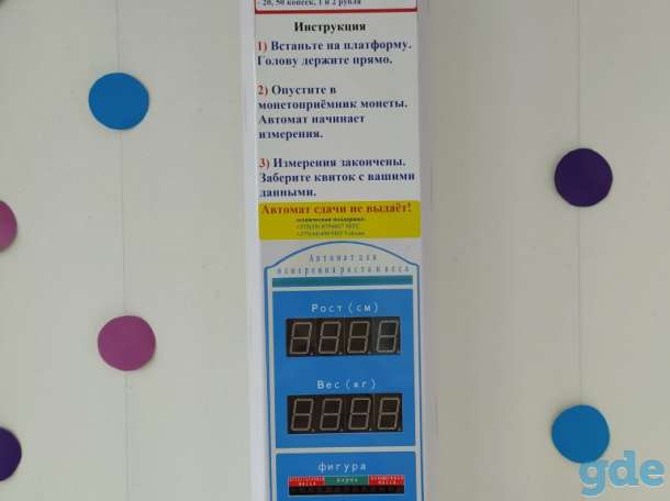 вейдинг, фотография 2