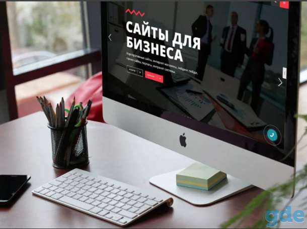 Создание сайтов.Раскрутка сайтов в Yandex, Google., фотография 3
