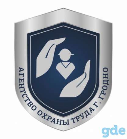 ОБУЧЕНИЕ по всей Республики Беларусь, фотография 1