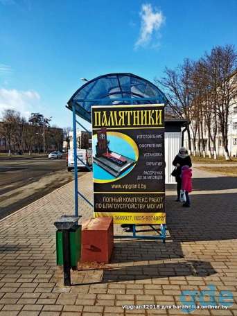 ПРОДАМ БИЗНЕС ПАМЯТНИКИ.Ритуалка, фотография 4