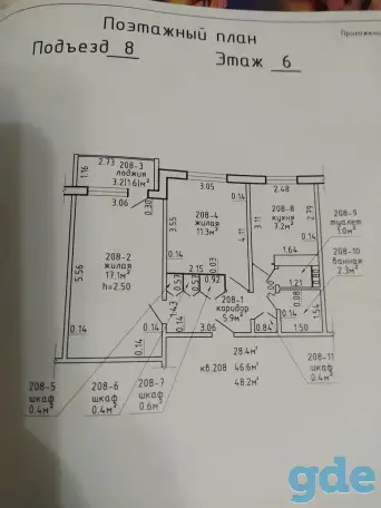 Продается 2-х комнатная квартира, проспект Мира, фотография 1