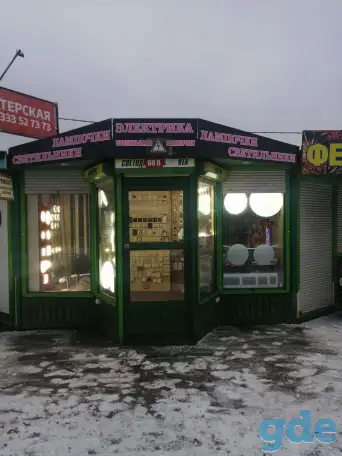 Павильон, Чернышевского рынок, фотография 3