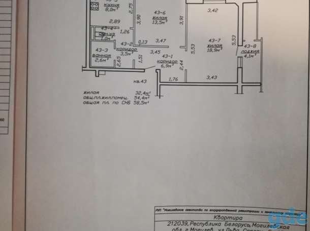 Продам 2-х комнатную квартиру, ул. Льва Сапеги 6 ( Казимировка ), фотография 1
