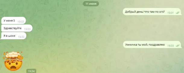 Репетитор по математике 1-11 класс, фотография 4