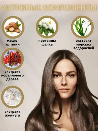Шампунь для окрашенных волос увлажняющий жидкий шелк, фотография 6