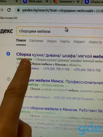 Продвигаем сайты, фотография 3