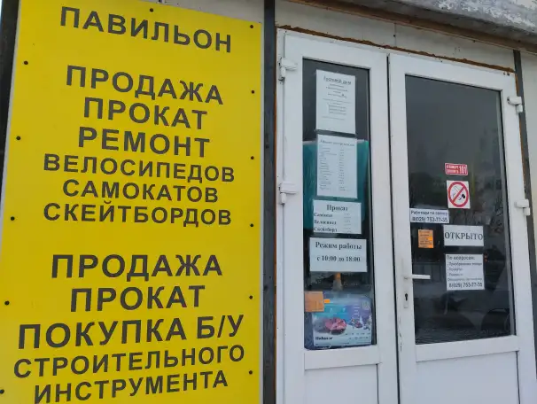 ТЮБИНГИ И ЛЕДЯНКИ для катания с горок, фотография 2