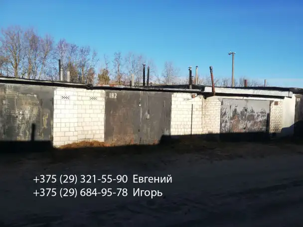 Продается гараж капитальный, Рогачев .ул. Виссариона  Белинского., фотография 1
