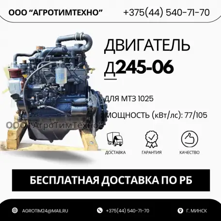 Ремонт двигателя ММЗ Д245-06 для трактора беларус мтз 1025, фотография 1