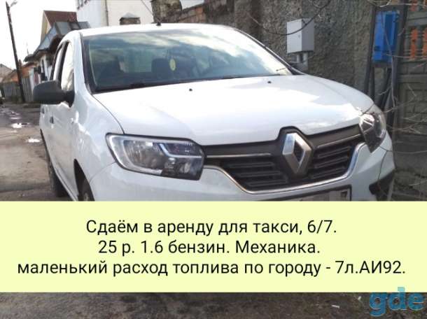автомобиль в аренду для такси на метане, фотография 2