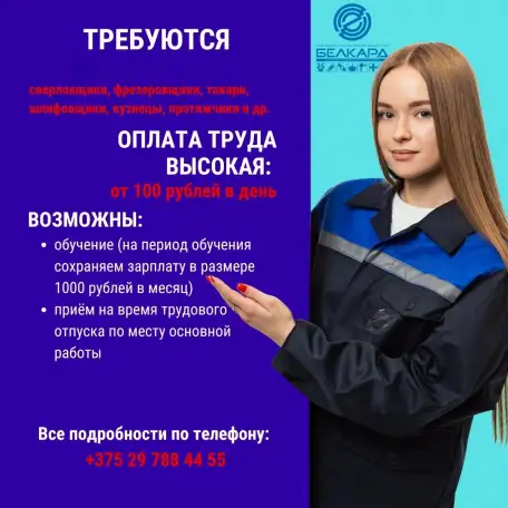 Электрогазосварщик, фотография 1