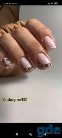Маникюр педикюр, фотография 7