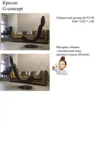 Дизайнерское кожаное кресло(Италия), фотография 2