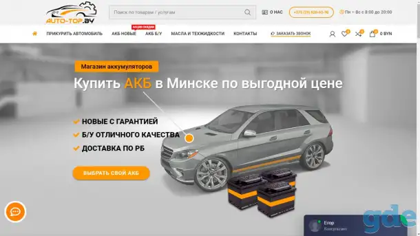 Разработка одностраничных сайтов, фотография 1