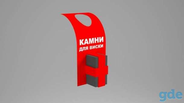 Камни для виски из шунгита, фотография 7