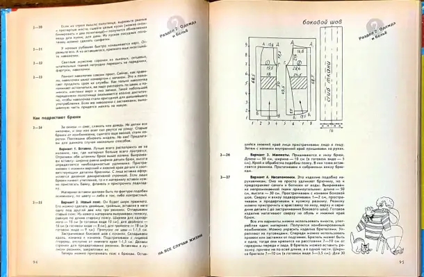 Игорь Данильченко - На все случаи жизни, фотография 7