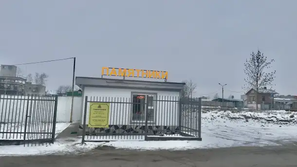 Памятники. Молодечно, фотография 1