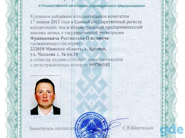 Выведение из запоя. Кодирование. Психотерапия., фотография 5