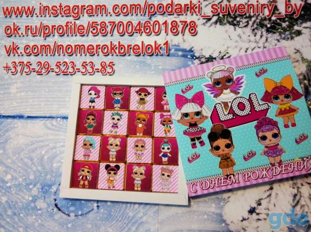 Шокобокс, фотография 4