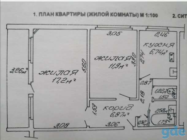 Продам комнату, Свиридова 16, фотография 1