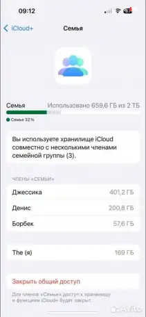 Увеличенная память iPhone увеличение хранилища, фотография 3