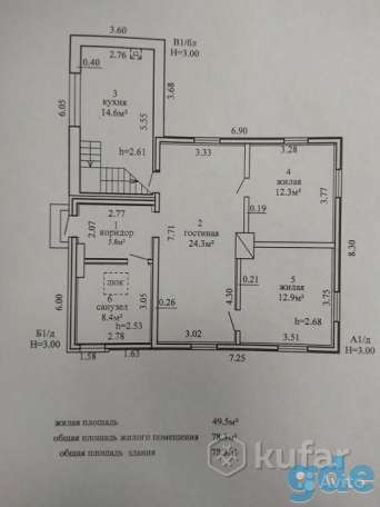 продам дом, Пролетарская улица 39, фотография 1